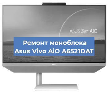 Модернизация моноблока Asus Vivo AiO A6521DAT в Москве